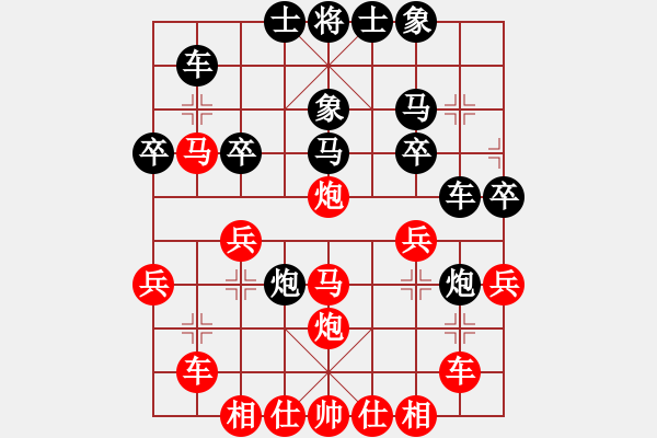 象棋棋譜圖片：永不掉隊(duì)(2段)-勝-黃飛鴻(1段) - 步數(shù)：40 