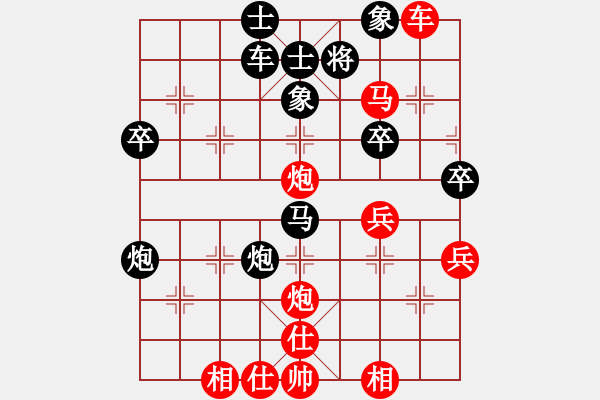 象棋棋譜圖片：永不掉隊(duì)(2段)-勝-黃飛鴻(1段) - 步數(shù)：60 