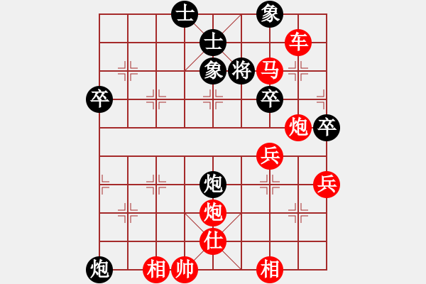 象棋棋譜圖片：永不掉隊(duì)(2段)-勝-黃飛鴻(1段) - 步數(shù)：70 