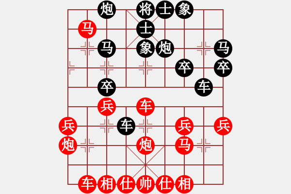 象棋棋谱图片：whbf0101101[红] -VS- 542018[黑] - 步数：30 