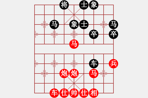 象棋棋谱图片：whbf0101101[红] -VS- 542018[黑] - 步数：45 