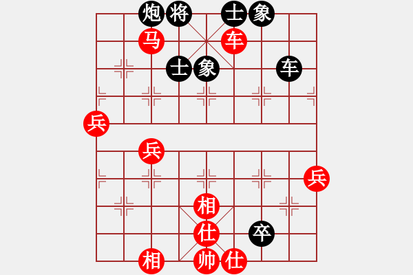 象棋棋譜圖片：后發(fā)制人(無極)-和-魔女龍云鳳(天罡) - 步數(shù)：100 