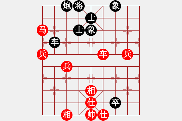 象棋棋譜圖片：后發(fā)制人(無極)-和-魔女龍云鳳(天罡) - 步數(shù)：110 