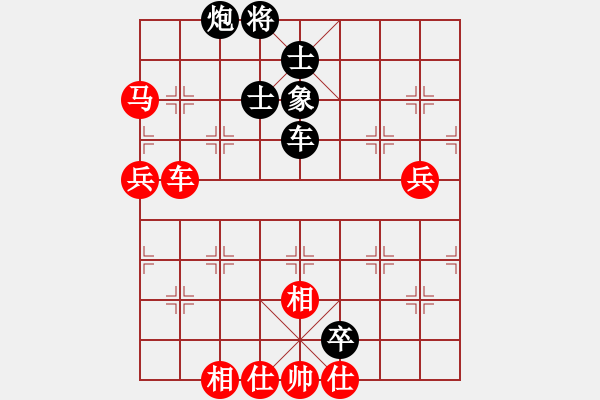 象棋棋譜圖片：后發(fā)制人(無極)-和-魔女龍云鳳(天罡) - 步數(shù)：120 