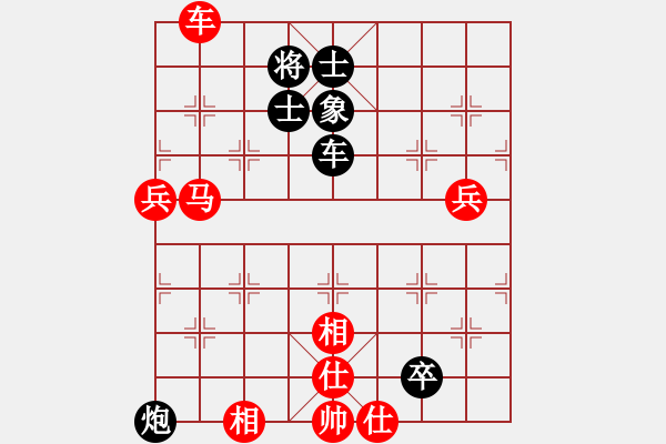 象棋棋譜圖片：后發(fā)制人(無極)-和-魔女龍云鳳(天罡) - 步數(shù)：130 