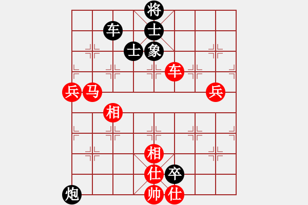 象棋棋譜圖片：后發(fā)制人(無極)-和-魔女龍云鳳(天罡) - 步數(shù)：140 