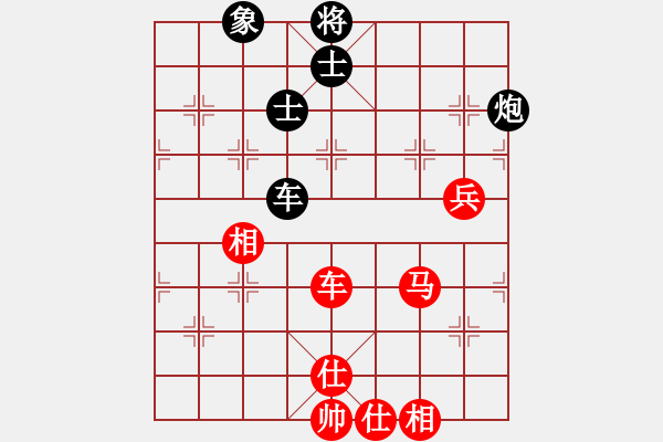 象棋棋譜圖片：后發(fā)制人(無極)-和-魔女龍云鳳(天罡) - 步數(shù)：160 