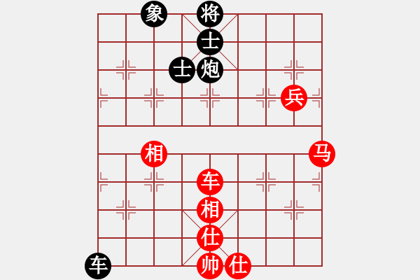 象棋棋譜圖片：后發(fā)制人(無極)-和-魔女龍云鳳(天罡) - 步數(shù)：170 