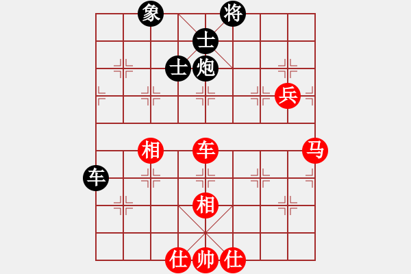 象棋棋譜圖片：后發(fā)制人(無極)-和-魔女龍云鳳(天罡) - 步數(shù)：180 