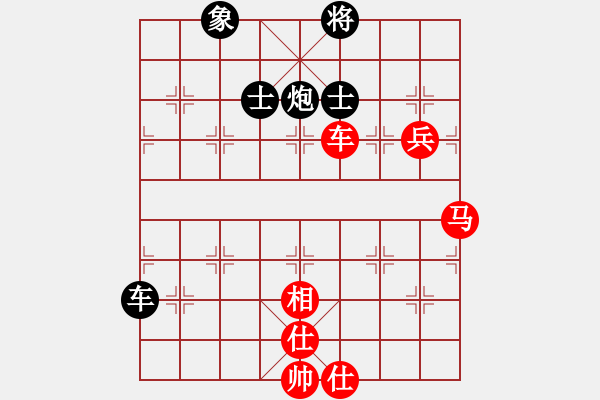 象棋棋譜圖片：后發(fā)制人(無極)-和-魔女龍云鳳(天罡) - 步數(shù)：190 