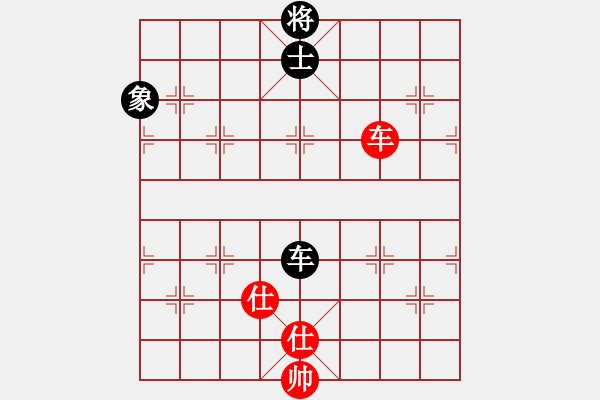 象棋棋譜圖片：后發(fā)制人(無極)-和-魔女龍云鳳(天罡) - 步數(shù)：250 