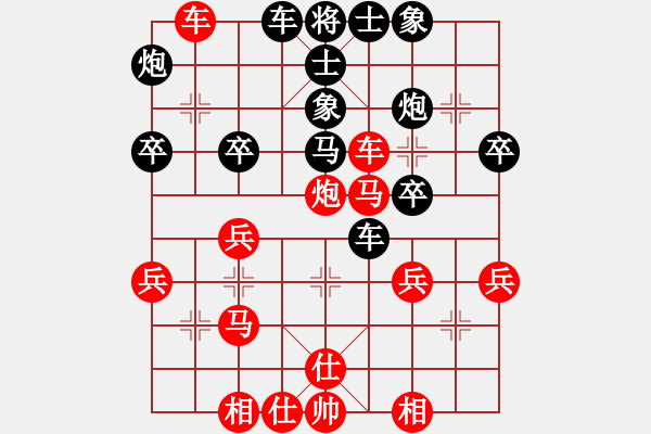 象棋棋譜圖片：后發(fā)制人(無極)-和-魔女龍云鳳(天罡) - 步數(shù)：40 