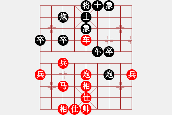 象棋棋譜圖片：后發(fā)制人(無極)-和-魔女龍云鳳(天罡) - 步數(shù)：50 