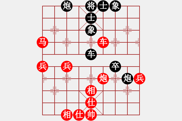 象棋棋譜圖片：后發(fā)制人(無極)-和-魔女龍云鳳(天罡) - 步數(shù)：70 