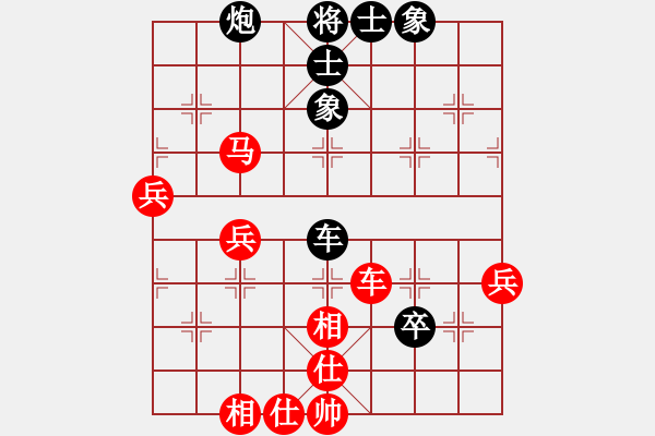 象棋棋譜圖片：后發(fā)制人(無極)-和-魔女龍云鳳(天罡) - 步數(shù)：80 