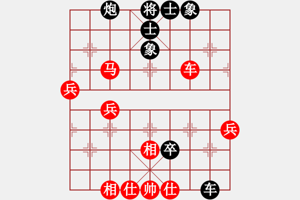 象棋棋譜圖片：后發(fā)制人(無極)-和-魔女龍云鳳(天罡) - 步數(shù)：90 