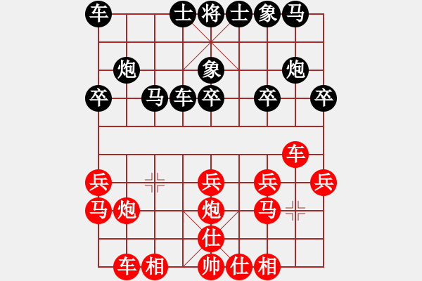 象棋棋譜圖片：fxt7661VS大師群-佛光劍(2014-6-23) - 步數(shù)：20 