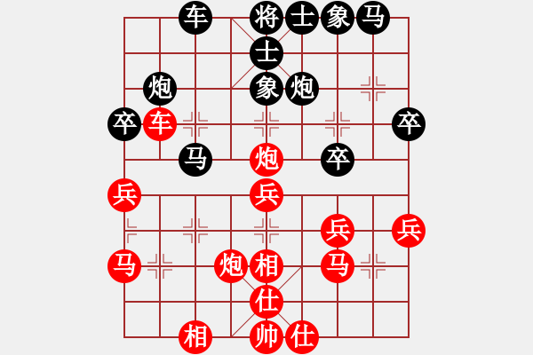 象棋棋譜圖片：fxt7661VS大師群-佛光劍(2014-6-23) - 步數(shù)：40 