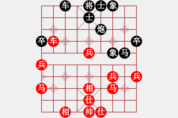 象棋棋譜圖片：fxt7661VS大師群-佛光劍(2014-6-23) - 步數(shù)：50 