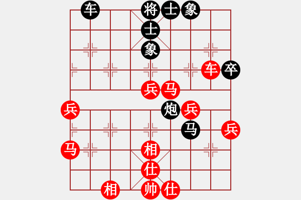 象棋棋譜圖片：fxt7661VS大師群-佛光劍(2014-6-23) - 步數(shù)：60 