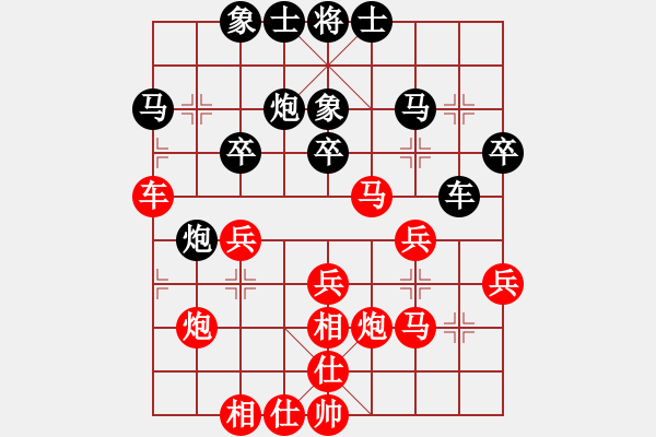 象棋棋譜圖片：飛相局 - 步數(shù)：30 