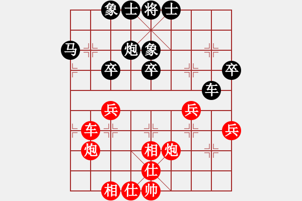 象棋棋譜圖片：飛相局 - 步數(shù)：40 