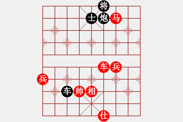 象棋棋譜圖片：20120320 0950 【棋∮緣】開泰（紅先勝） - 問情[344463601].XQF - 步數(shù)：100 