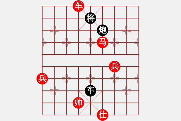 象棋棋譜圖片：20120320 0950 【棋∮緣】開泰（紅先勝） - 問情[344463601].XQF - 步數(shù)：110 