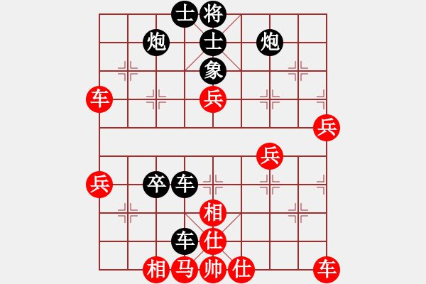 象棋棋譜圖片：20120320 0950 【棋∮緣】開泰（紅先勝） - 問情[344463601].XQF - 步數(shù)：60 