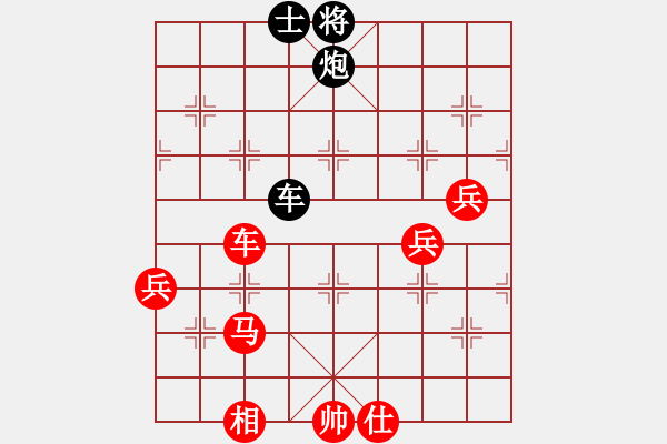 象棋棋譜圖片：20120320 0950 【棋∮緣】開泰（紅先勝） - 問情[344463601].XQF - 步數(shù)：80 