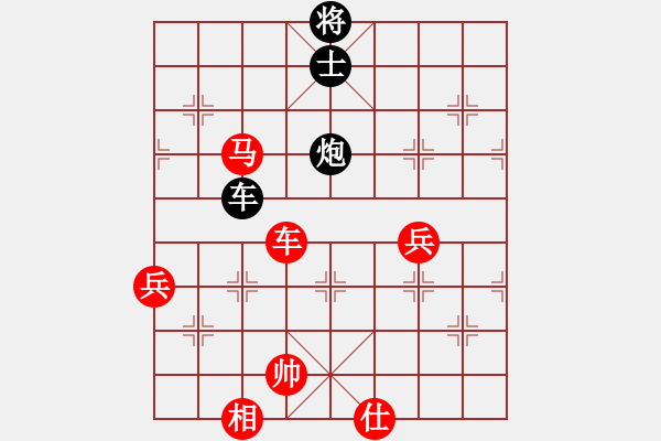 象棋棋譜圖片：20120320 0950 【棋∮緣】開泰（紅先勝） - 問情[344463601].XQF - 步數(shù)：90 