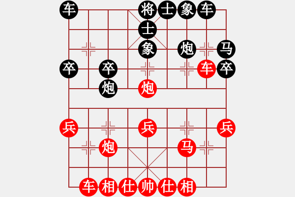 象棋棋譜圖片：當(dāng)頭炮對(duì)拐角馬 - 步數(shù)：30 