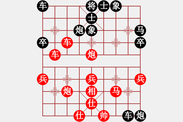 象棋棋譜圖片：當(dāng)頭炮對(duì)拐角馬 - 步數(shù)：40 