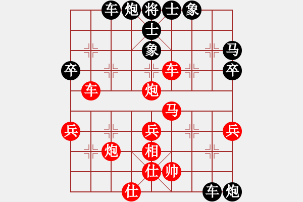 象棋棋譜圖片：當(dāng)頭炮對(duì)拐角馬 - 步數(shù)：50 