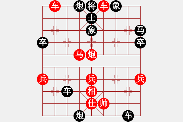 象棋棋譜圖片：當(dāng)頭炮對(duì)拐角馬 - 步數(shù)：55 