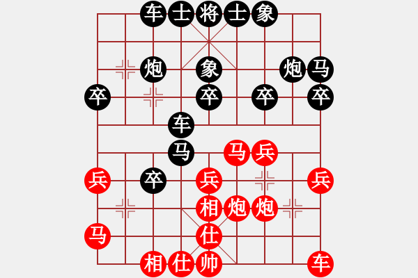 象棋棋譜圖片：一心一意對原野 2022-11-22 - 步數(shù)：30 