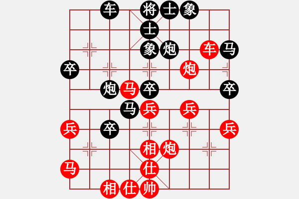 象棋棋譜圖片：一心一意對原野 2022-11-22 - 步數(shù)：40 