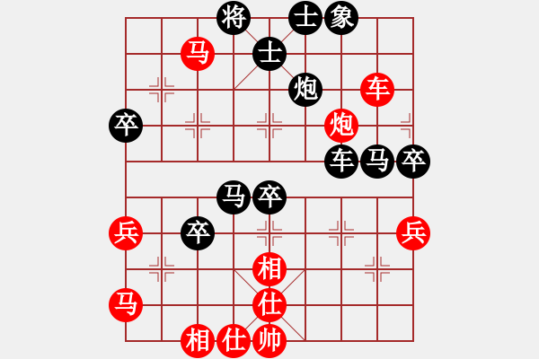 象棋棋譜圖片：一心一意對原野 2022-11-22 - 步數(shù)：50 