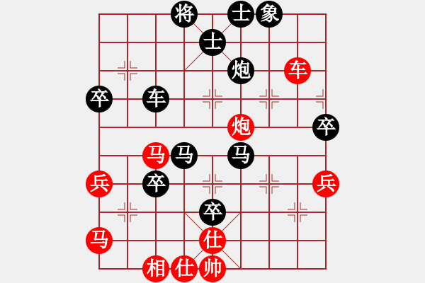 象棋棋譜圖片：一心一意對原野 2022-11-22 - 步數(shù)：60 