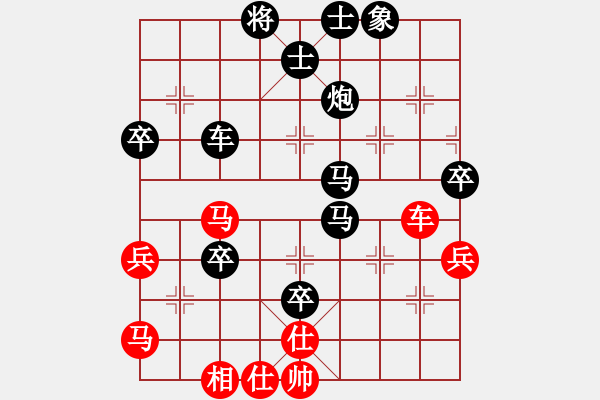 象棋棋譜圖片：一心一意對原野 2022-11-22 - 步數(shù)：62 