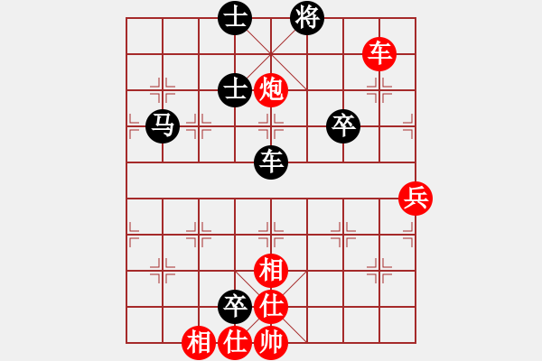 象棋棋譜圖片：李文州 先負(fù) 陳發(fā)佐 - 步數(shù)：110 