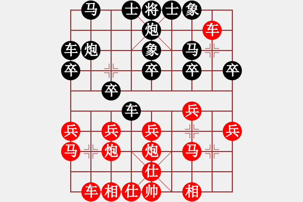 象棋棋譜圖片：李文州 先負(fù) 陳發(fā)佐 - 步數(shù)：20 