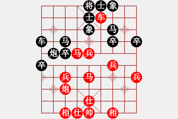 象棋棋譜圖片：李文州 先負(fù) 陳發(fā)佐 - 步數(shù)：40 