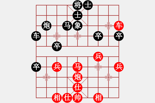 象棋棋譜圖片：李文州 先負(fù) 陳發(fā)佐 - 步數(shù)：50 