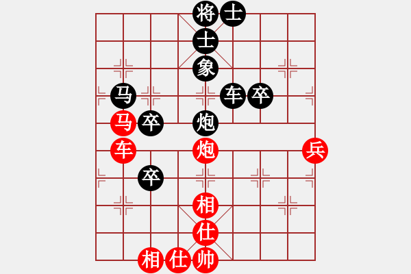 象棋棋譜圖片：李文州 先負(fù) 陳發(fā)佐 - 步數(shù)：80 