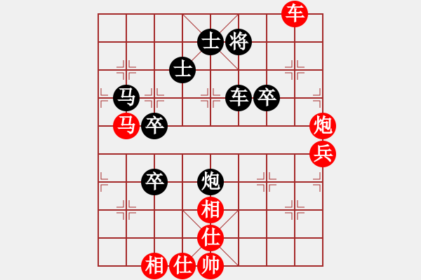 象棋棋譜圖片：李文州 先負(fù) 陳發(fā)佐 - 步數(shù)：90 