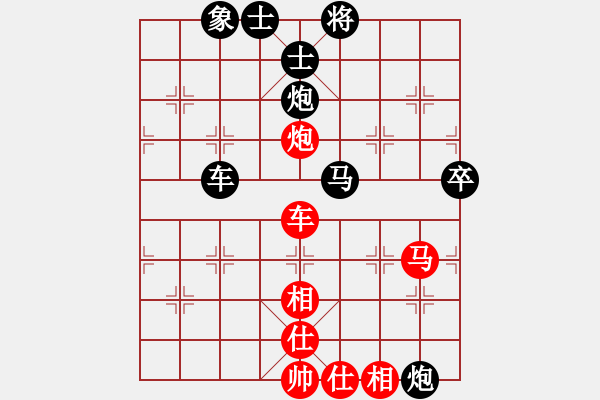 象棋棋譜圖片：教父(月將)-負(fù)-太湖劍客(月將) - 步數(shù)：140 