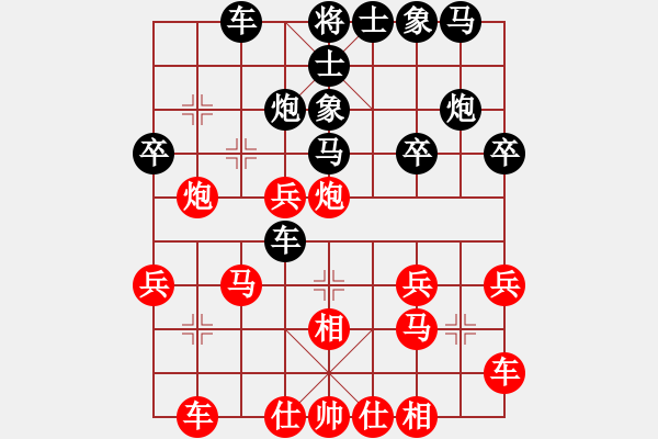 象棋棋譜圖片：教父(月將)-負(fù)-太湖劍客(月將) - 步數(shù)：30 