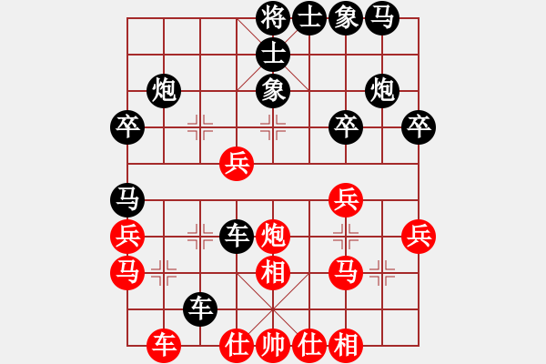 象棋棋譜圖片：教父(月將)-負(fù)-太湖劍客(月將) - 步數(shù)：40 