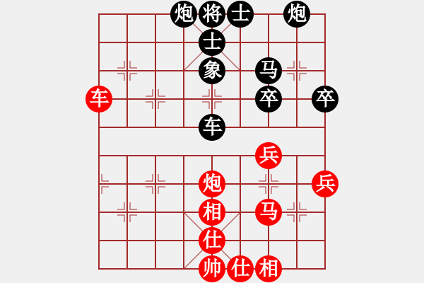 象棋棋譜圖片：教父(月將)-負(fù)-太湖劍客(月將) - 步數(shù)：70 